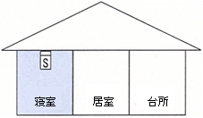 平屋建ての場合