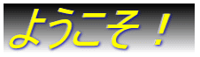 �悤���� 