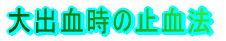 o̎~@ 