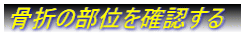 ܂̕ʂmF